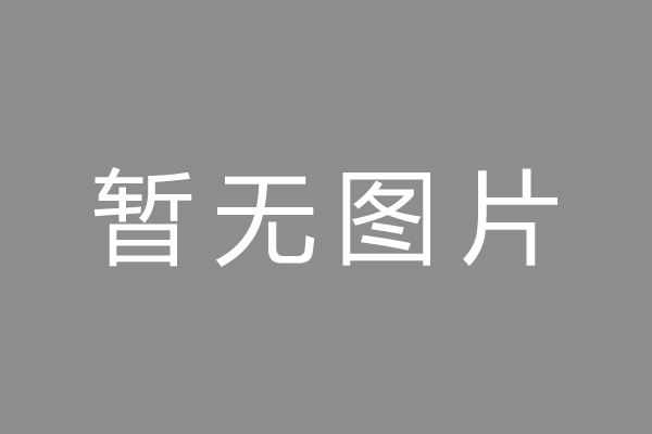 宁强县车位贷款和房贷利率 车位贷款对比房贷